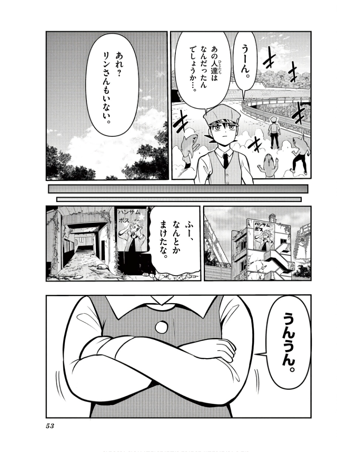 P11