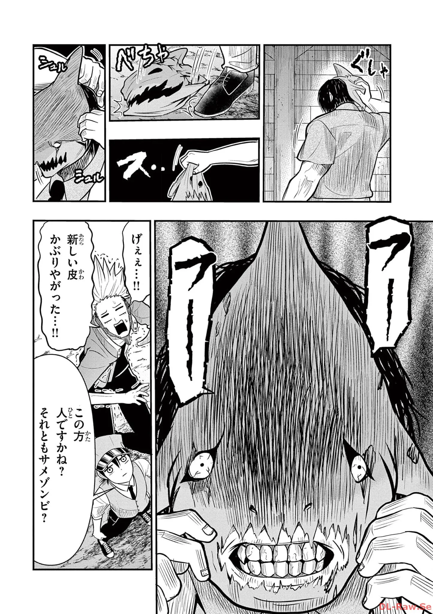 P14