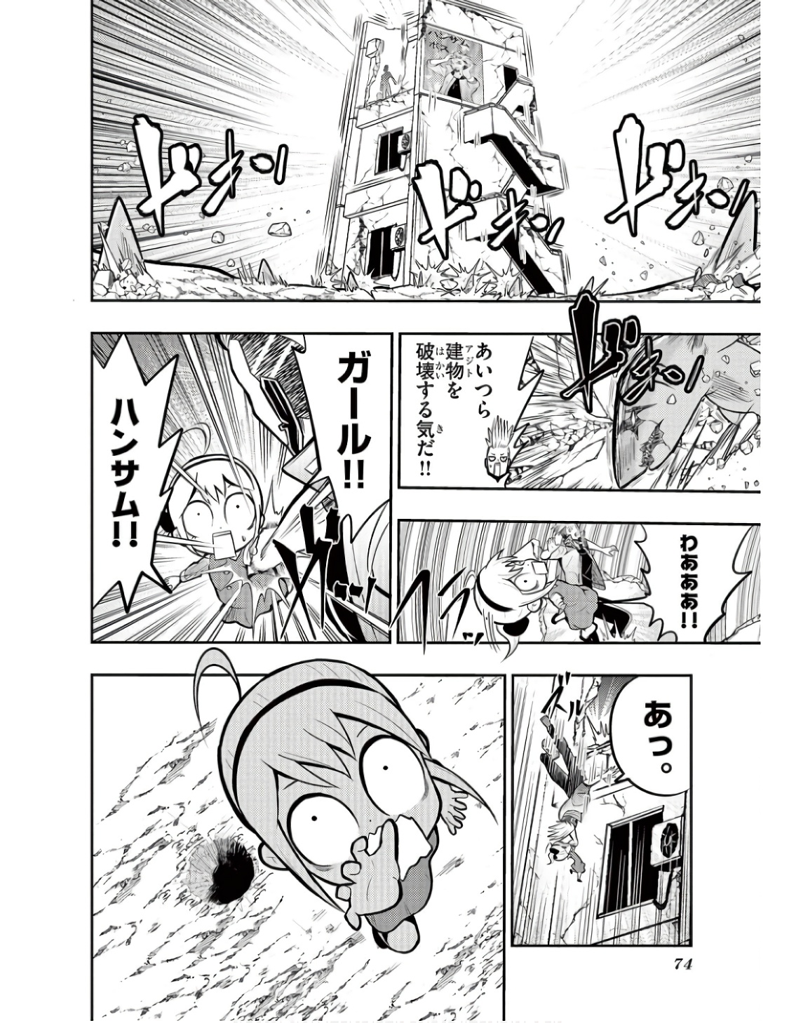 P7