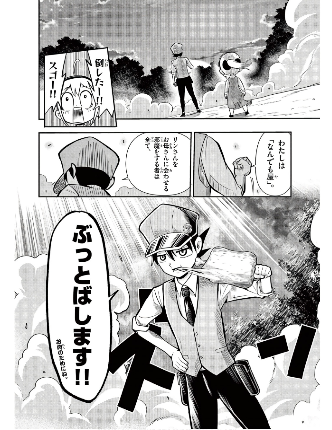 P36