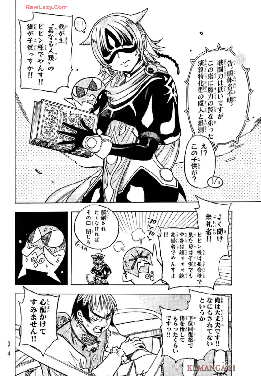 P12