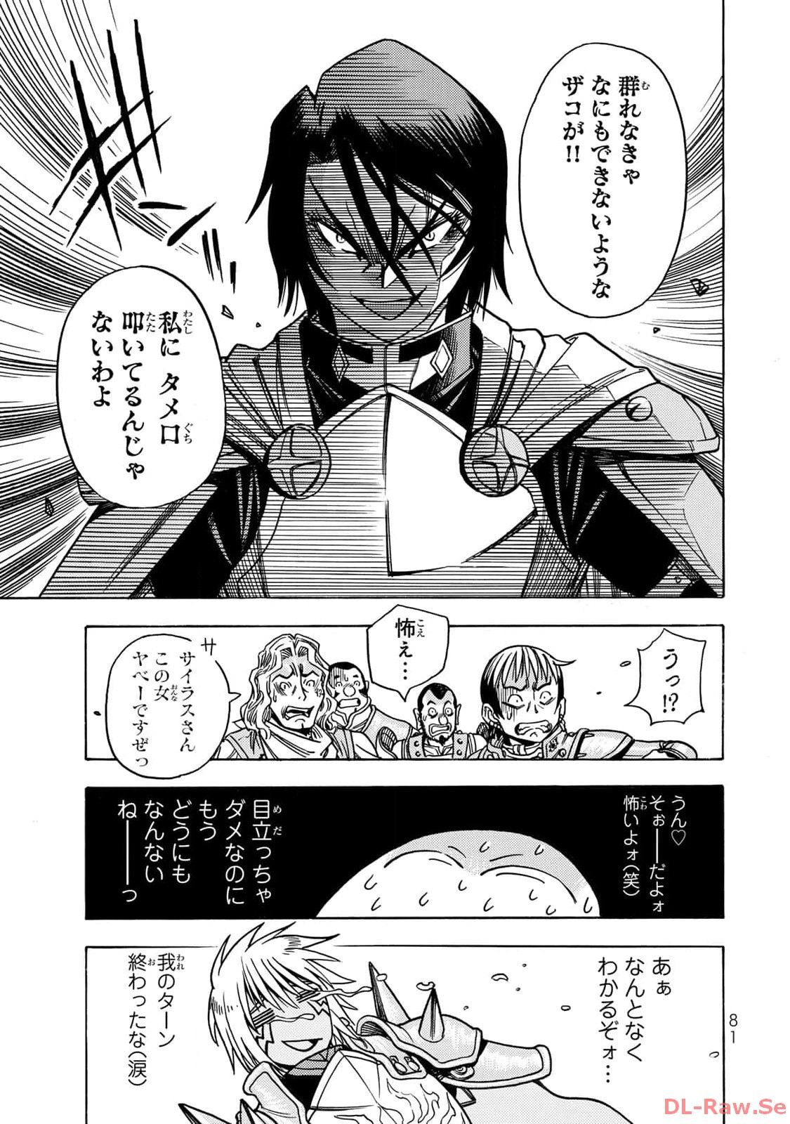 P25
