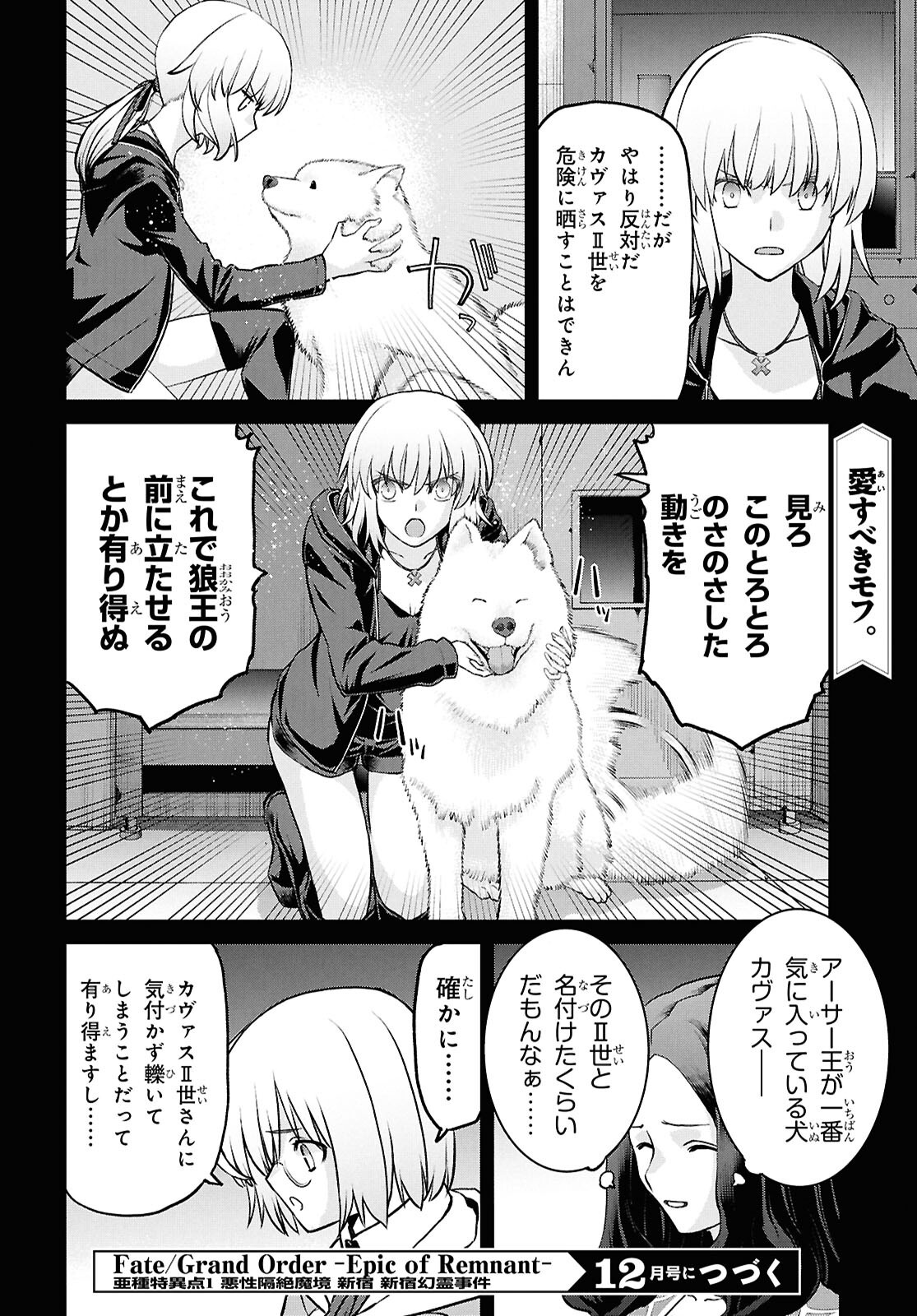 P12