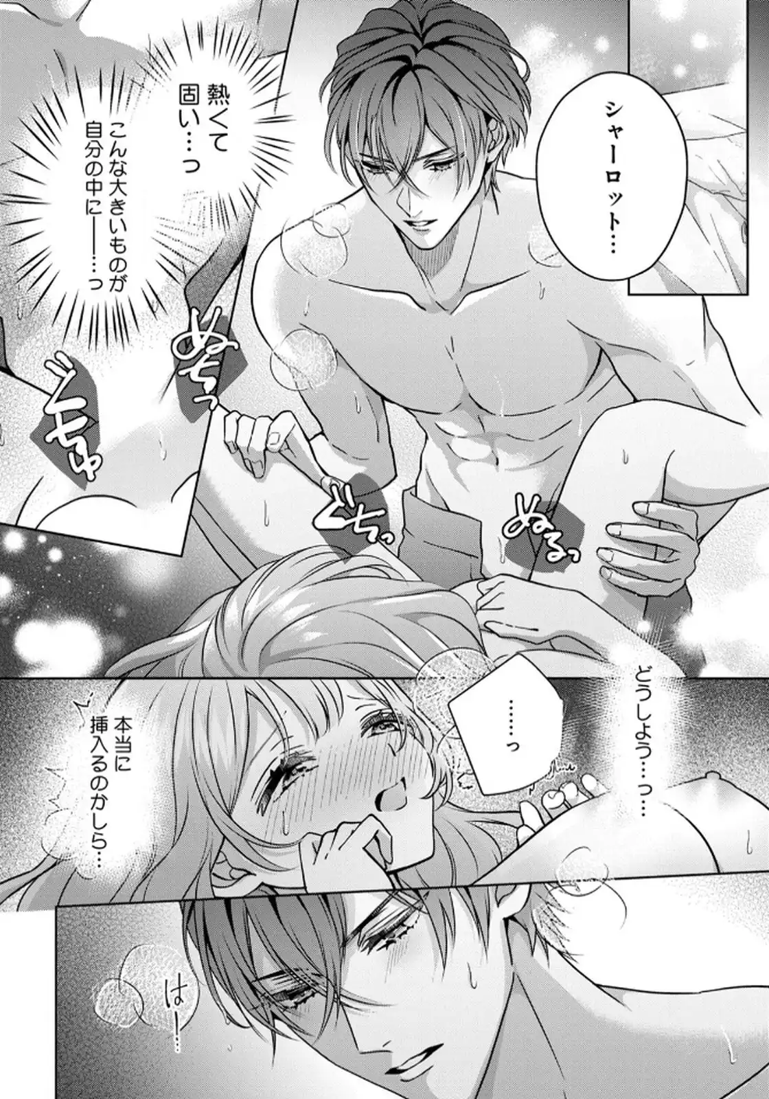 P30