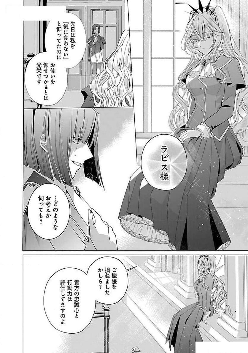 P28
