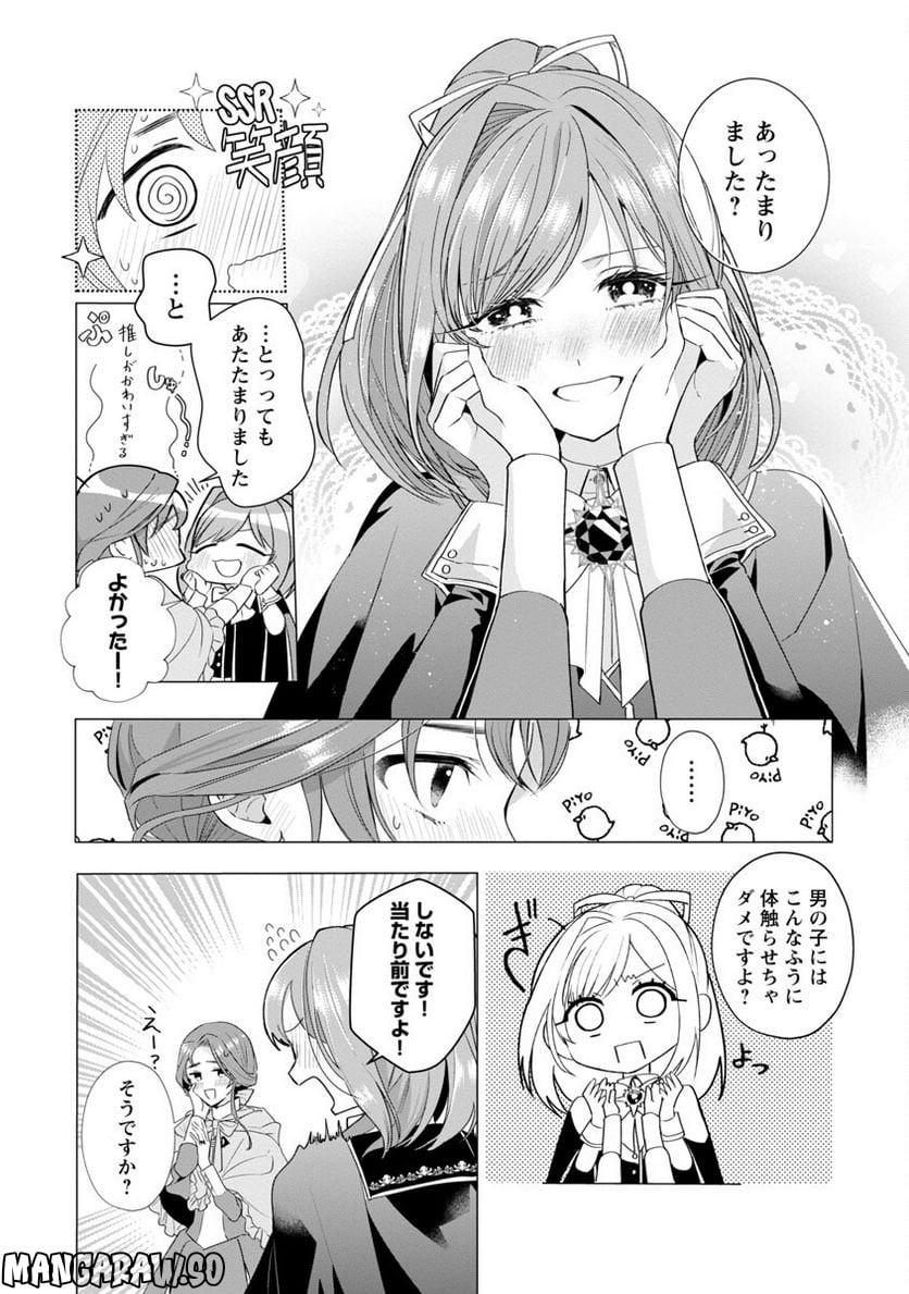 P23