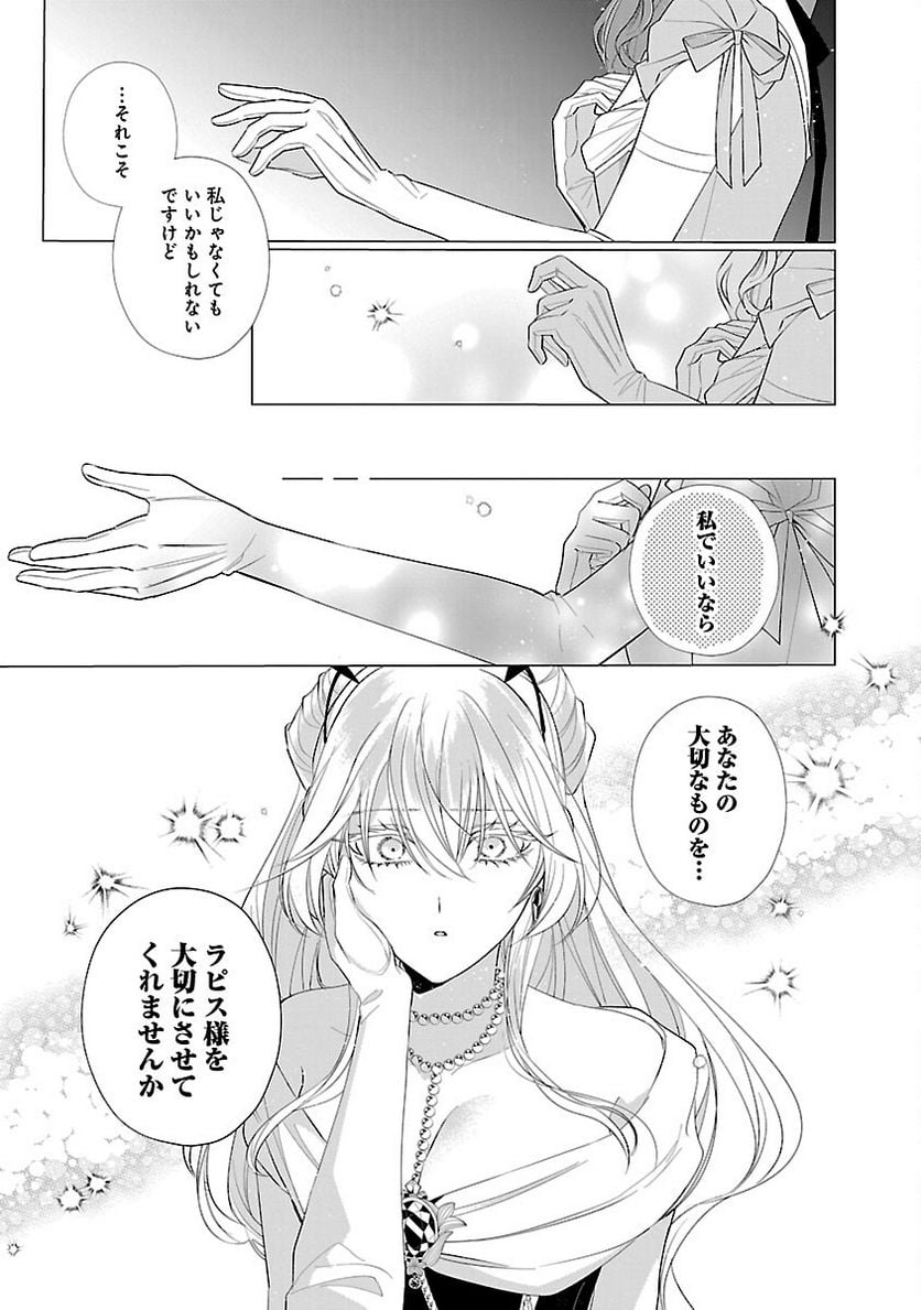 P25