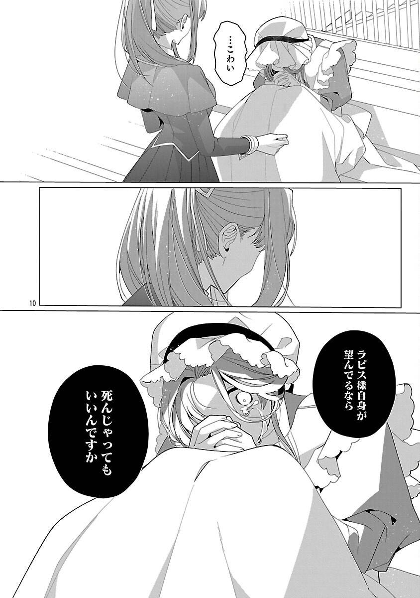 P12