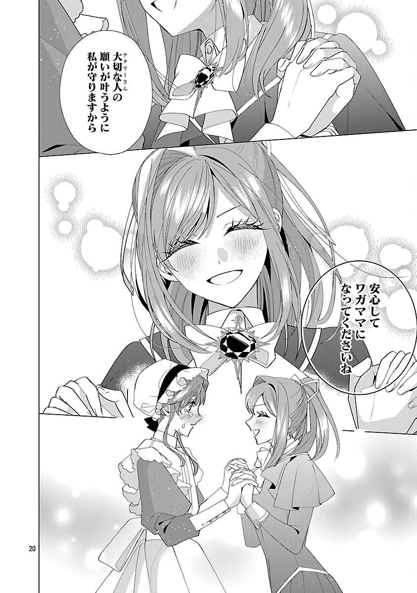 P22