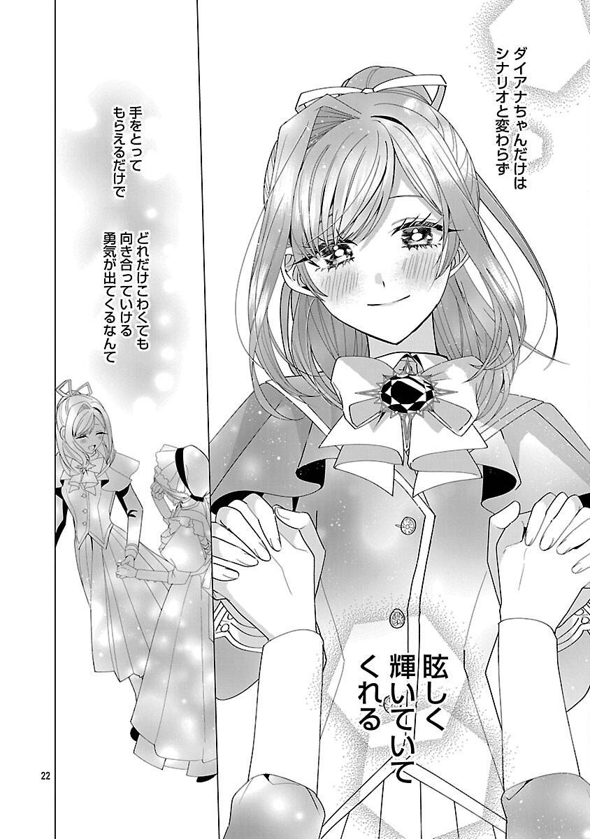 P24