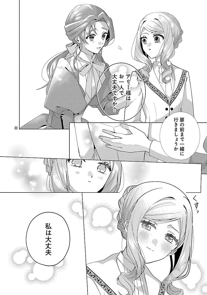 P24