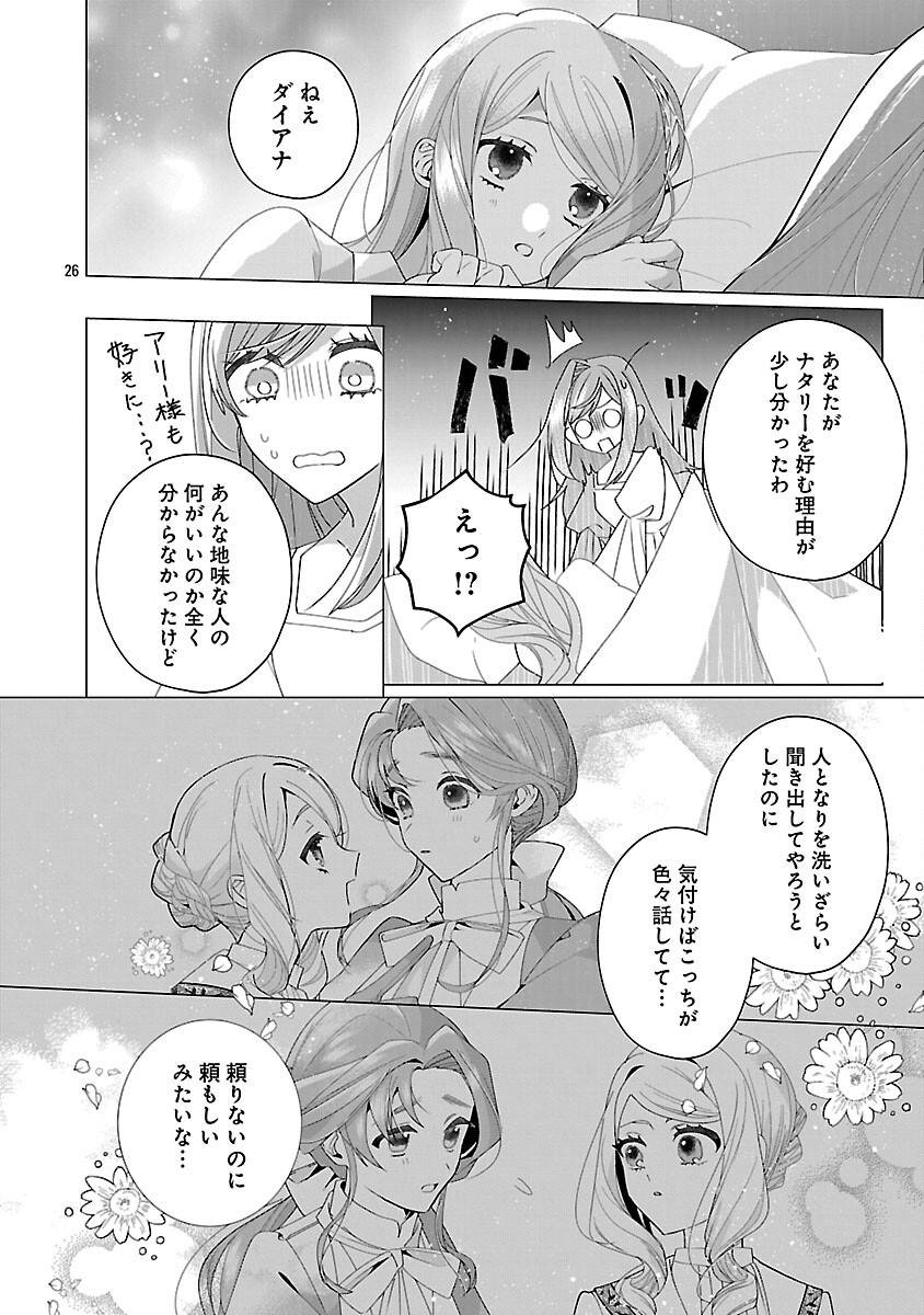P28