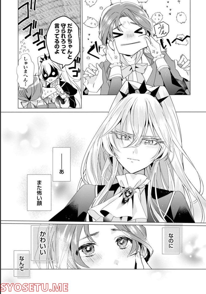 P39