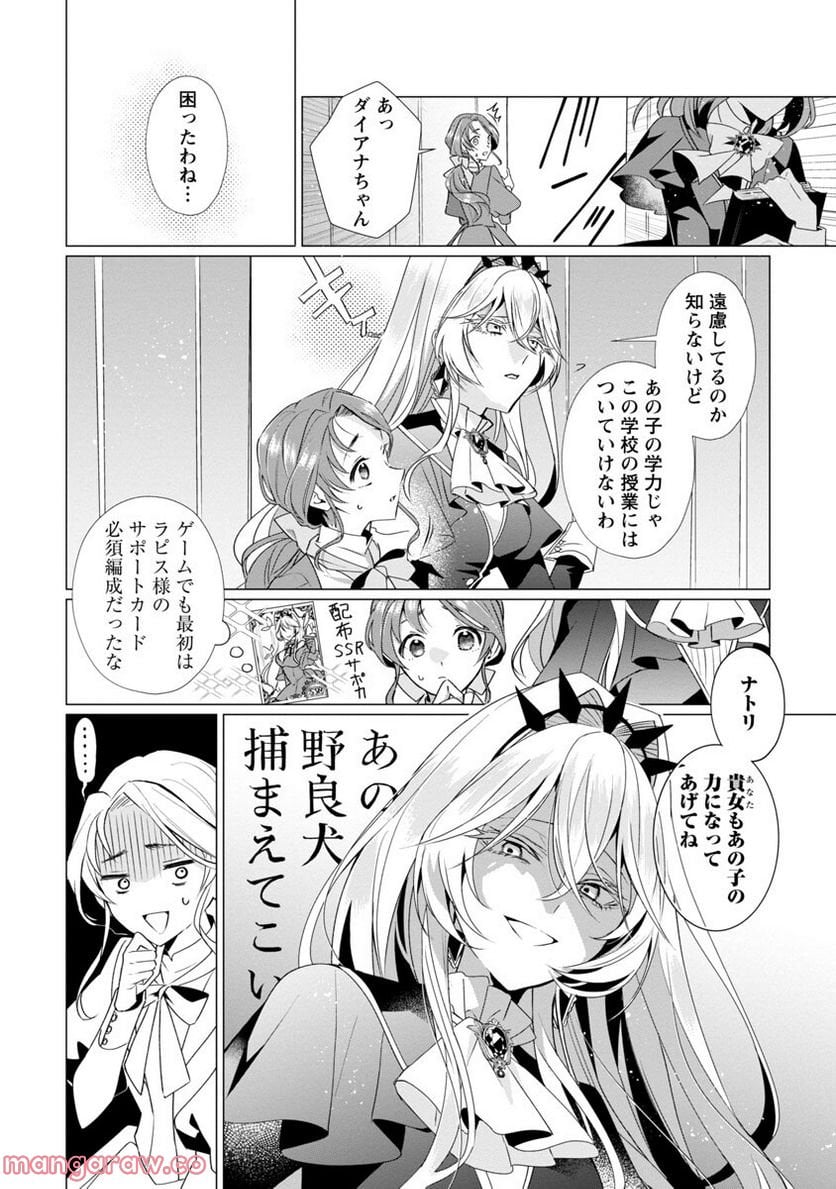 P12