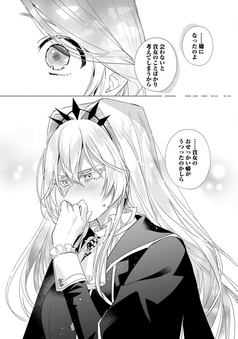 P25