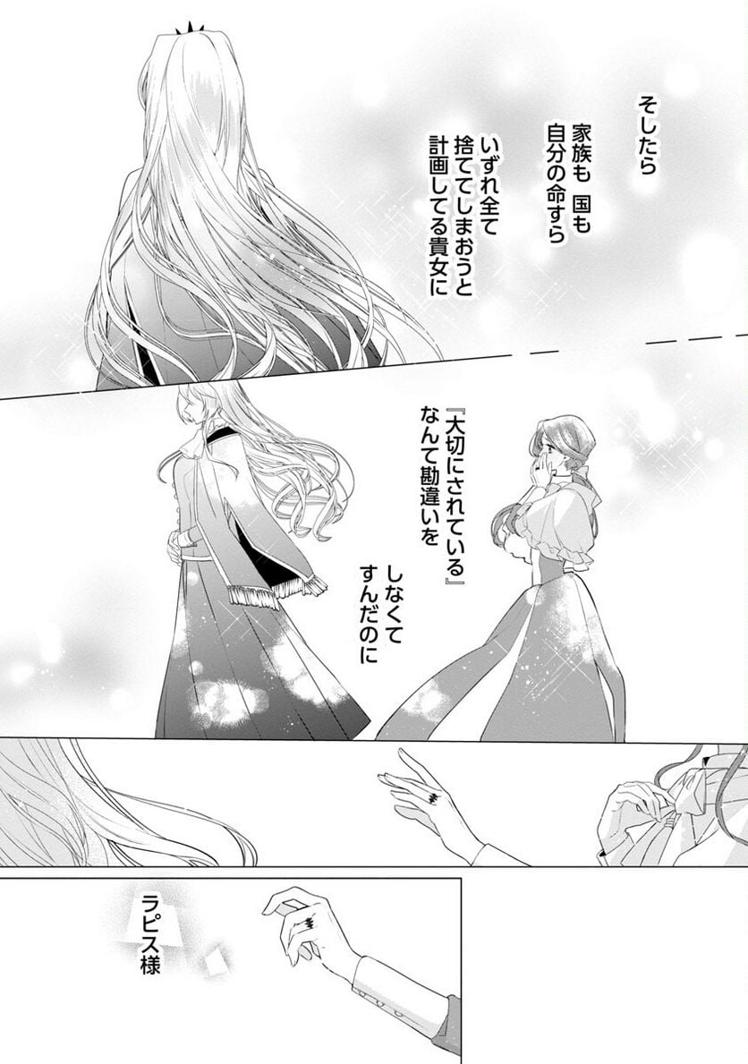 P27