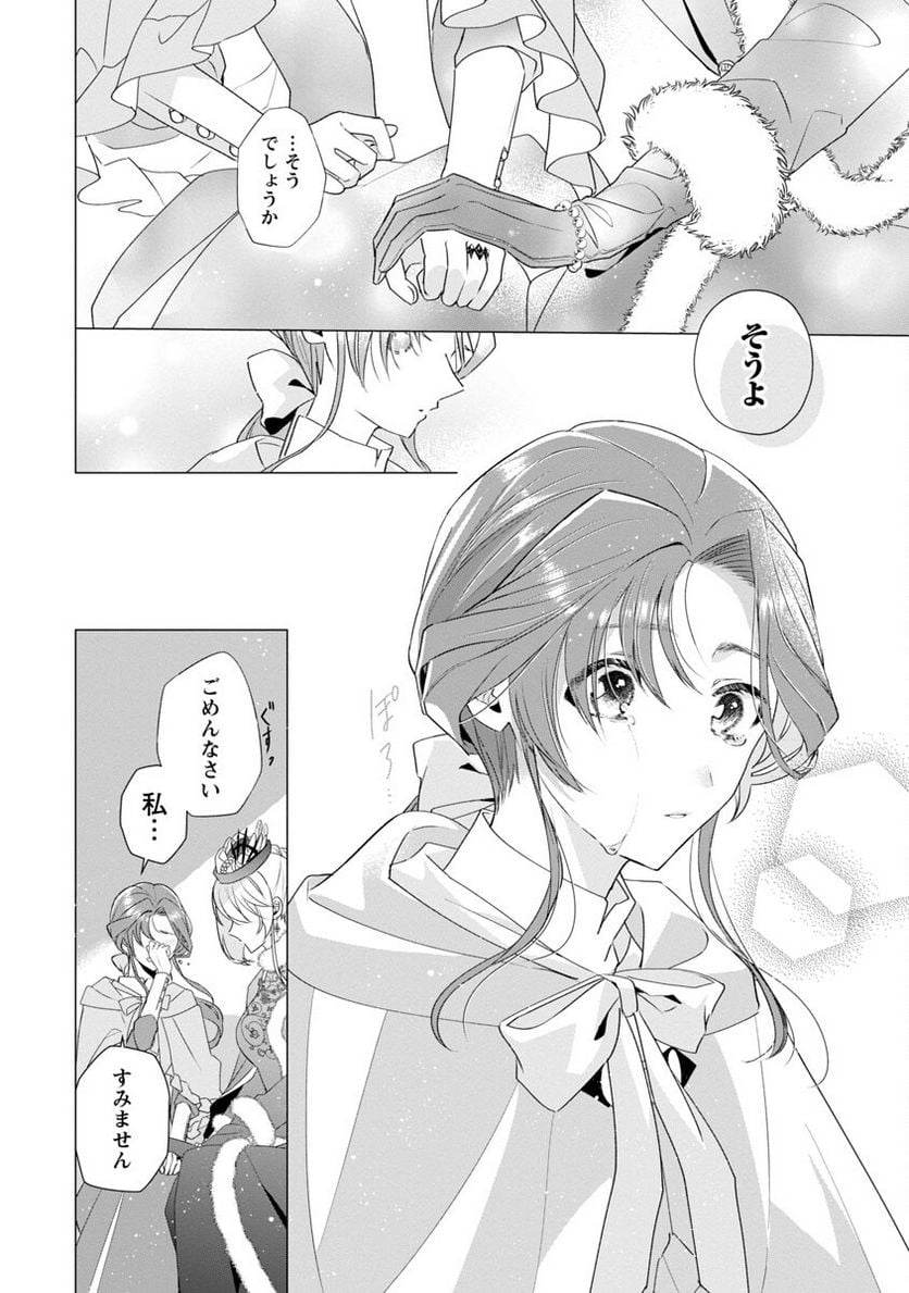 P26