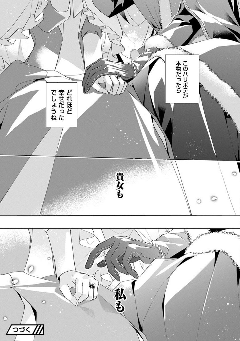 P30