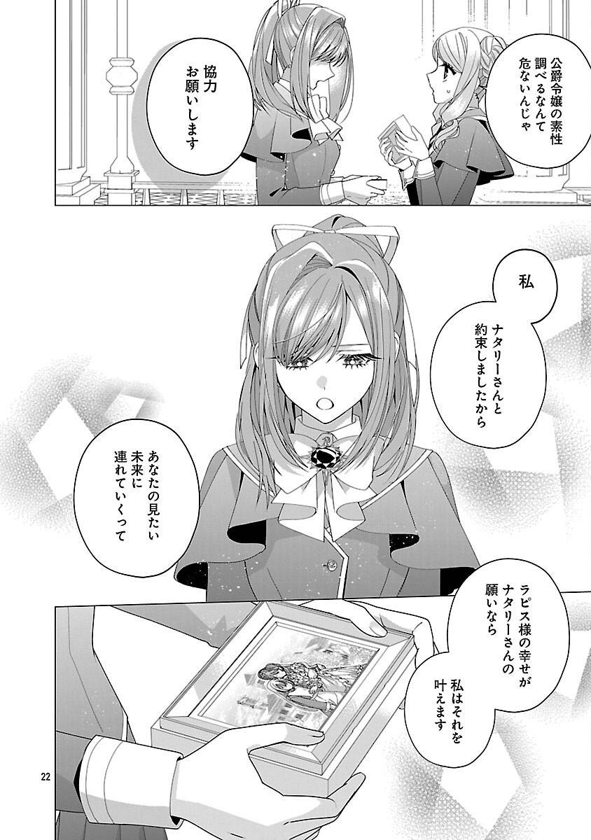 P24