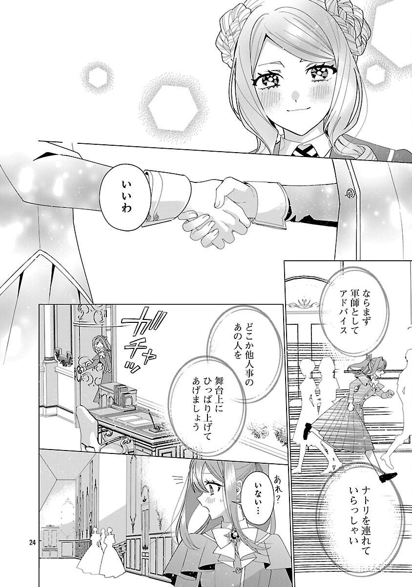 P26