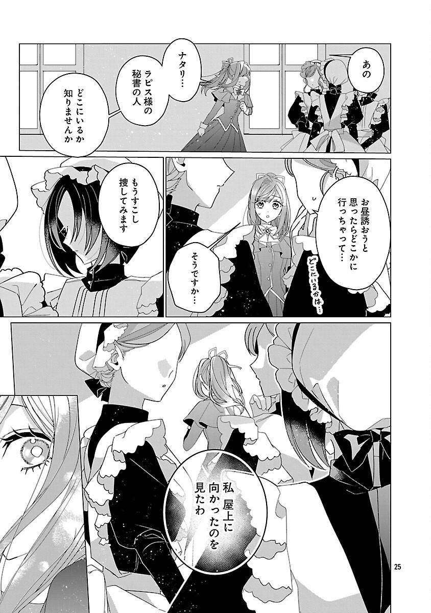 P27