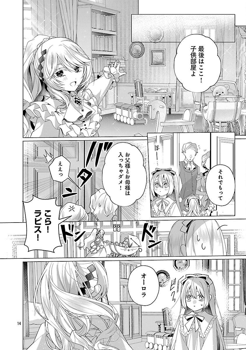 P16