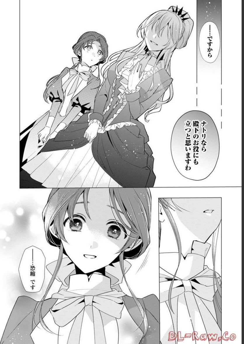 P25