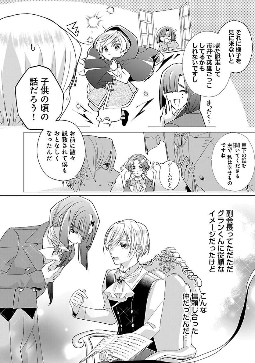 P22
