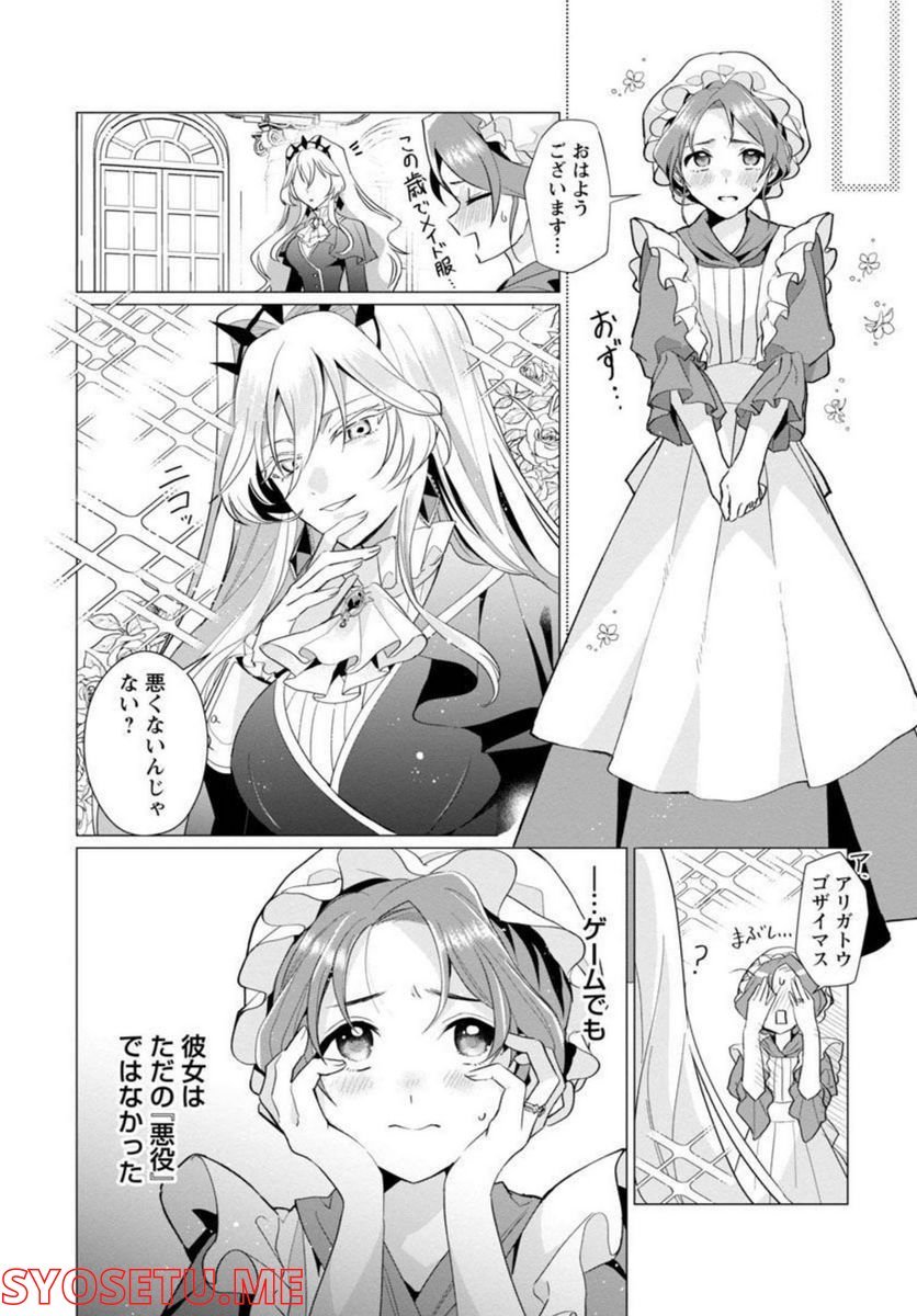 P27