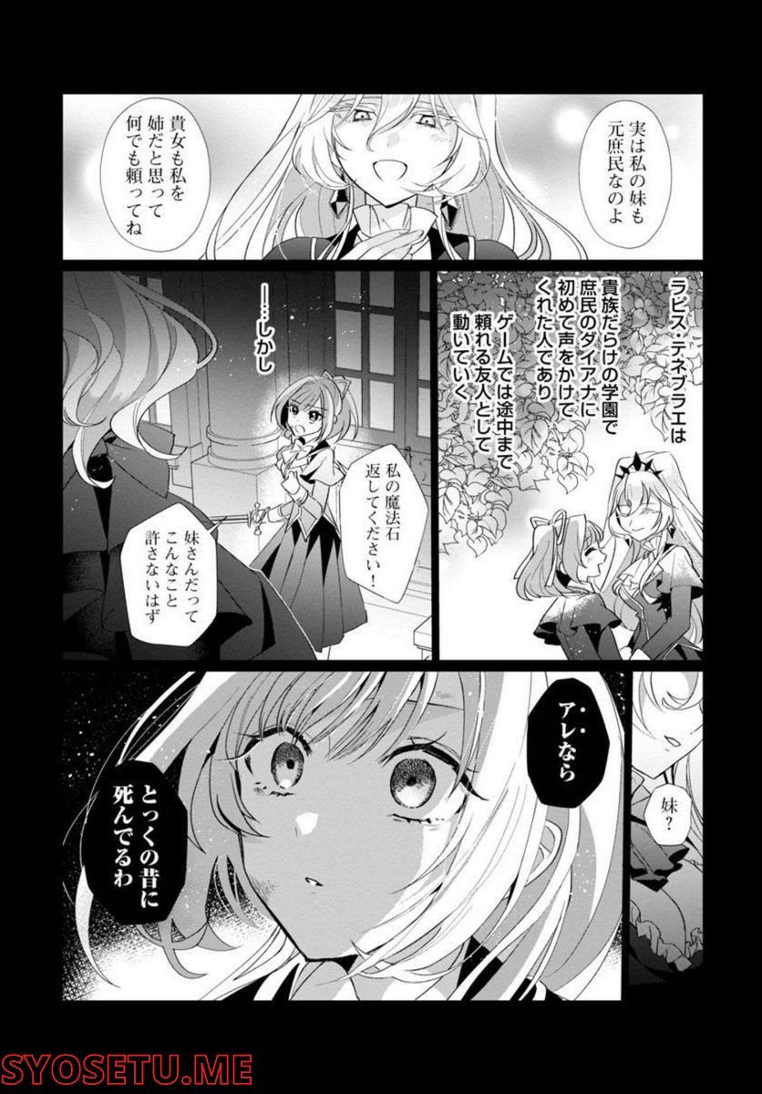 P28