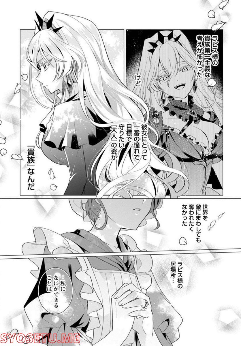 P33