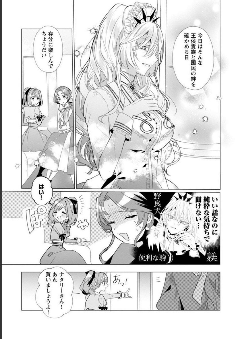 P7