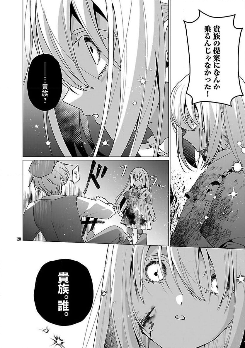 P22
