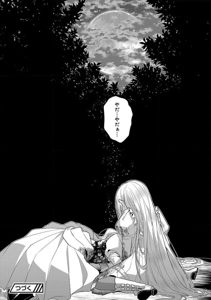 P32