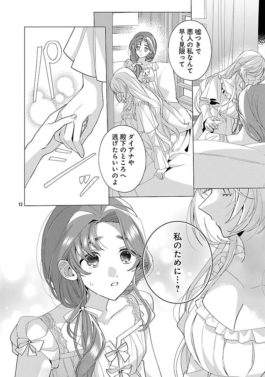 P14