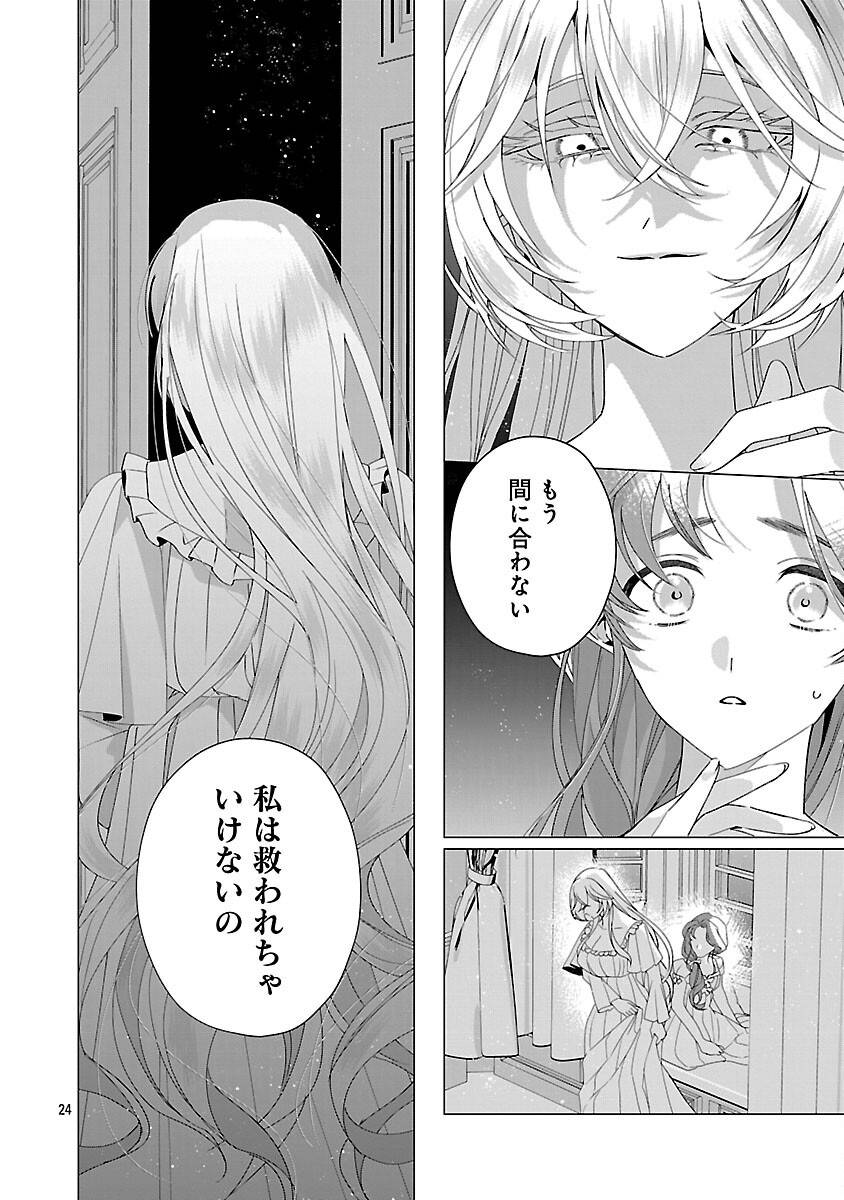P26