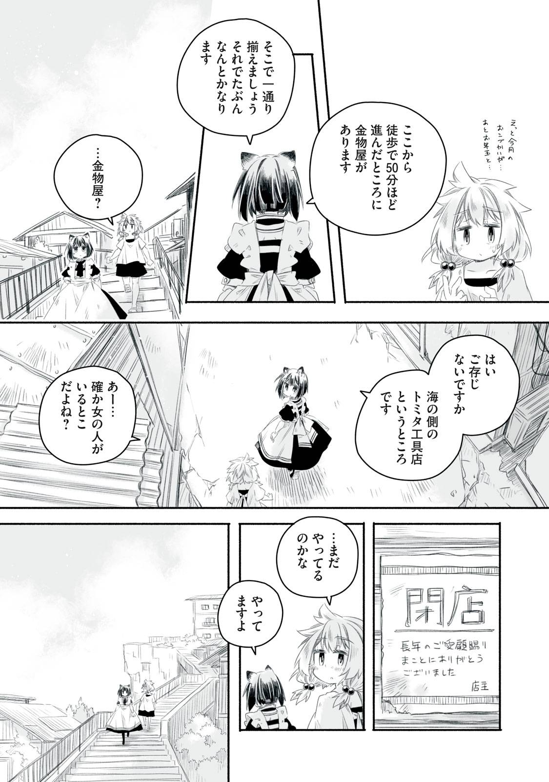 P9