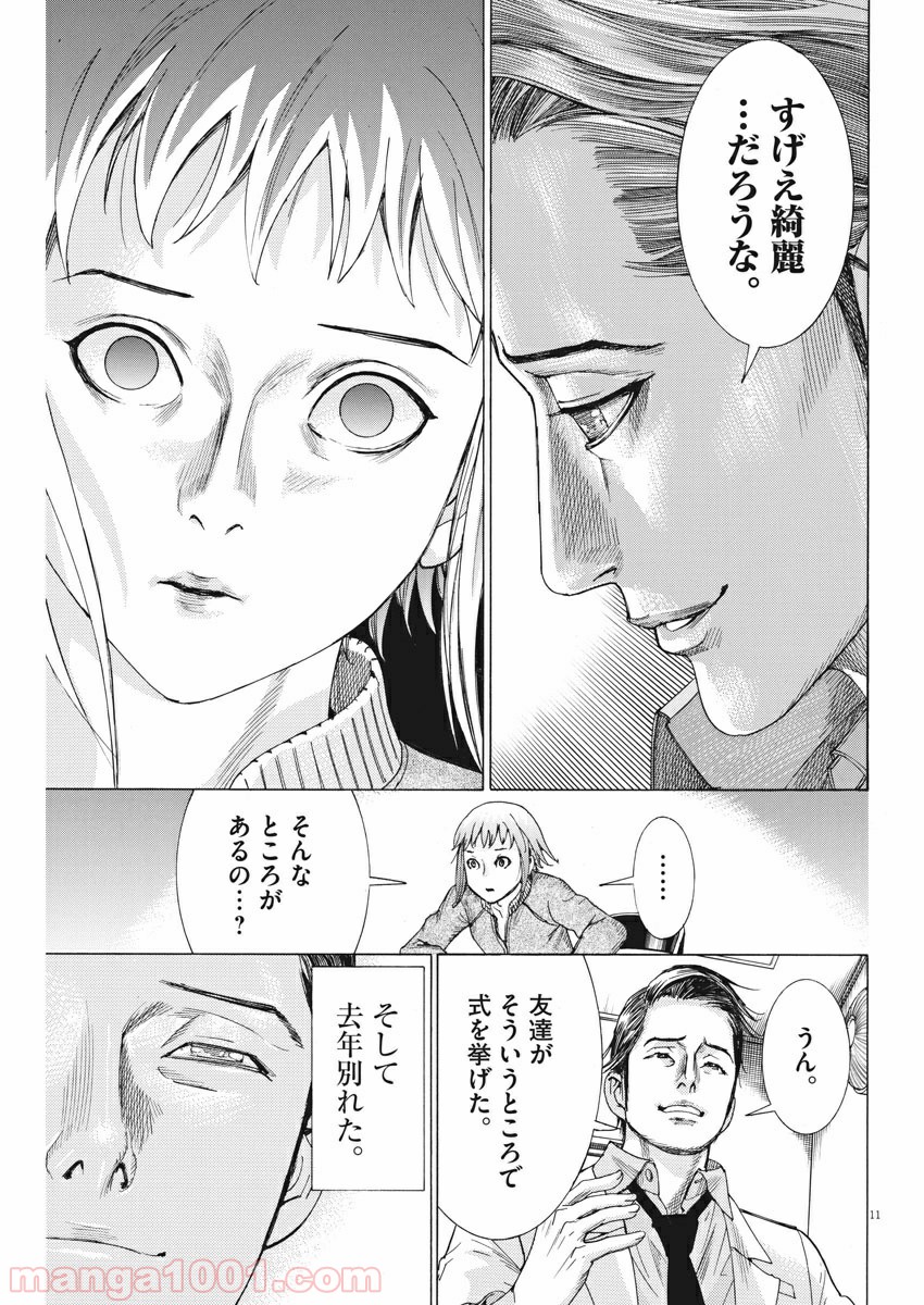 P11