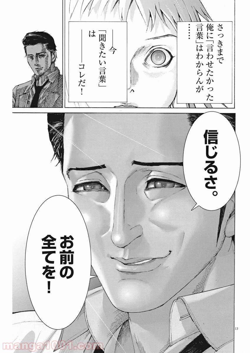P13