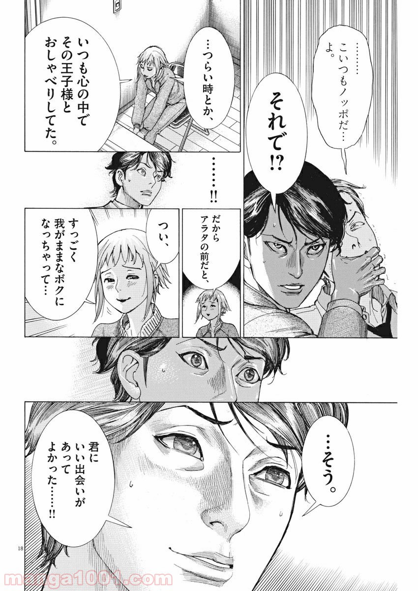 P18