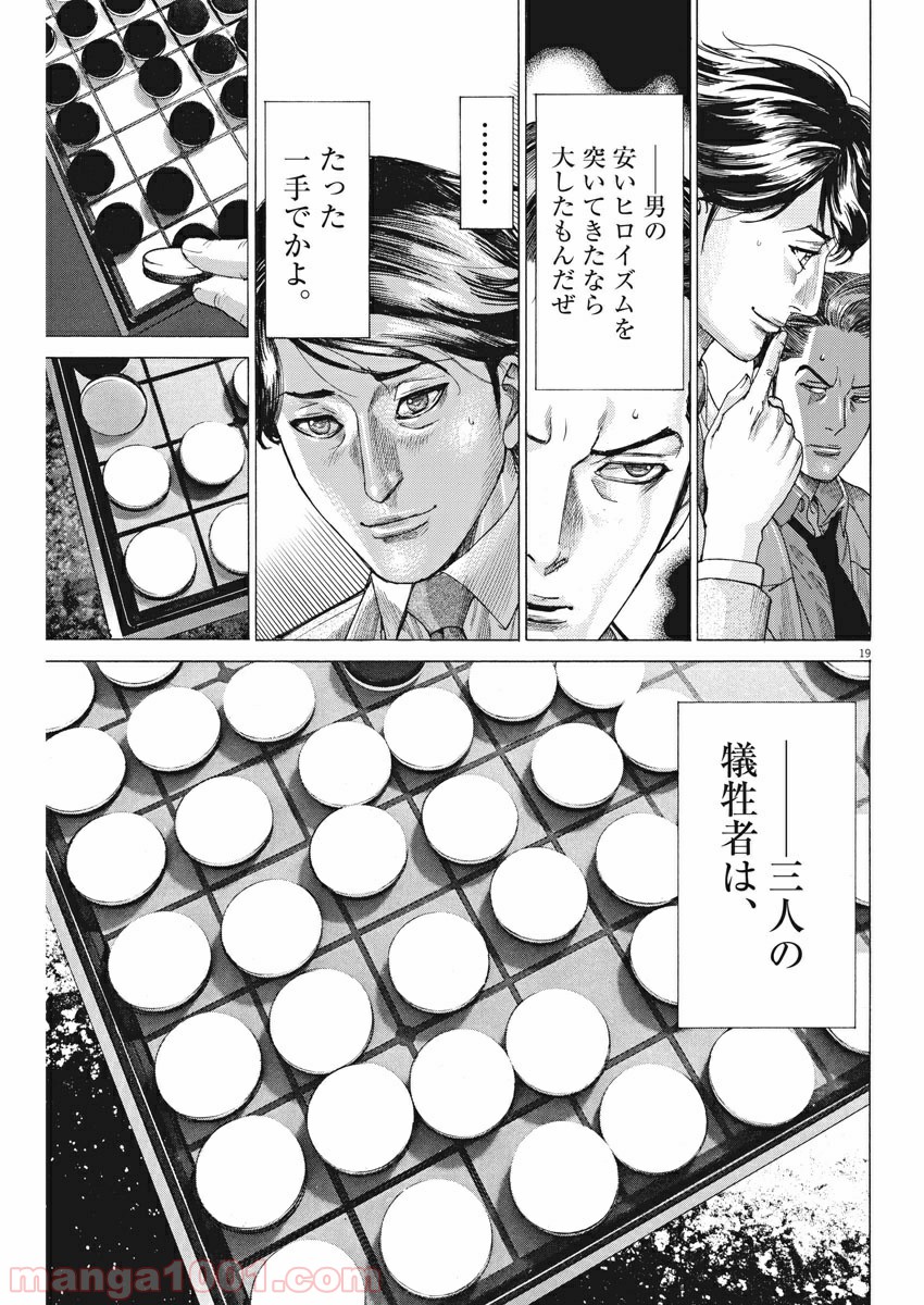 P19