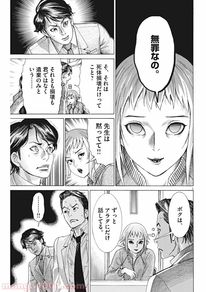 P5