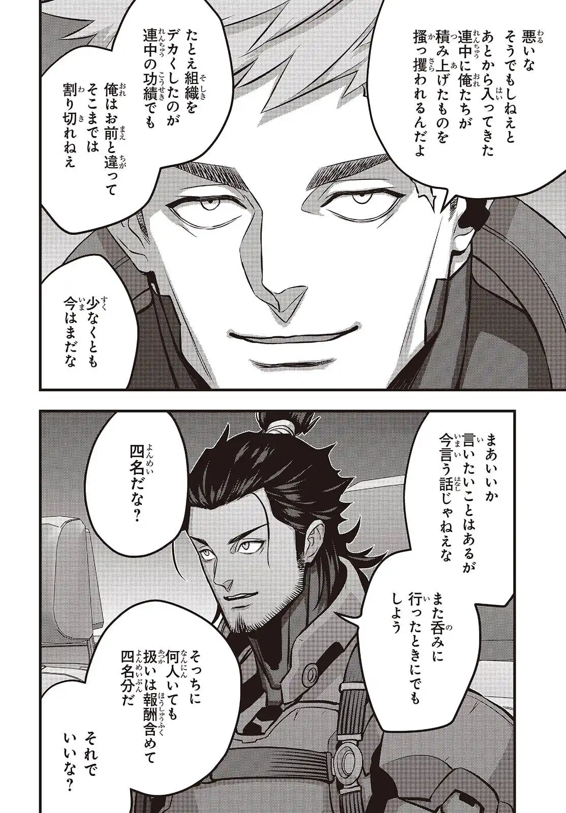 P30