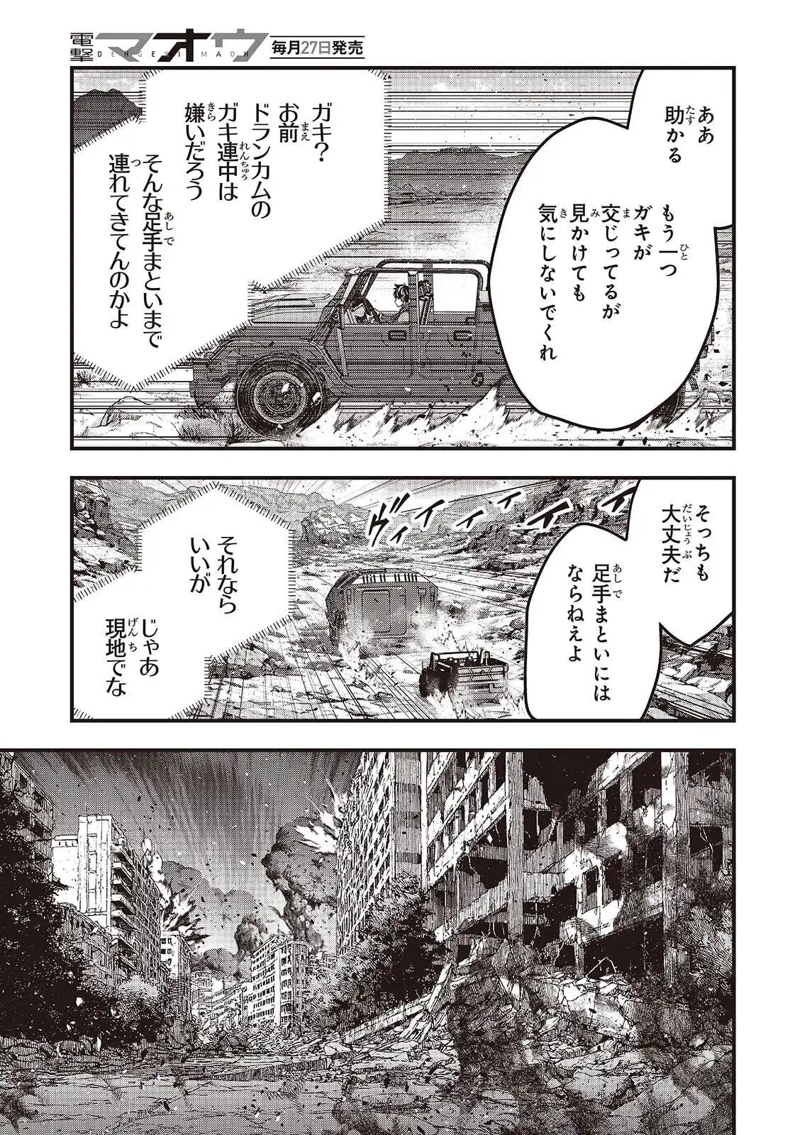 P31