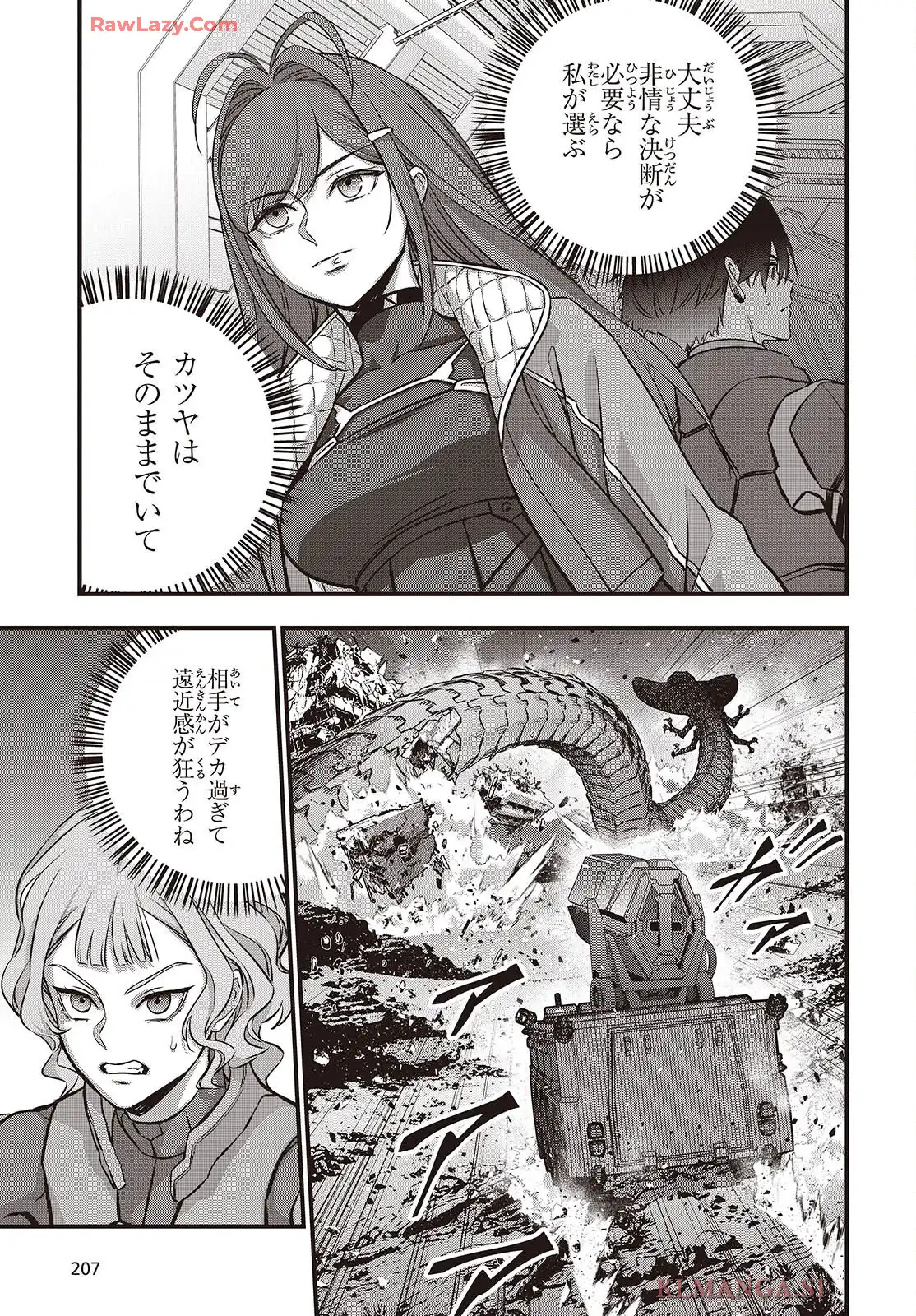 P25
