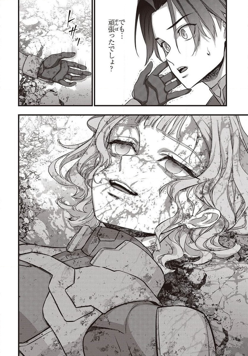 P26