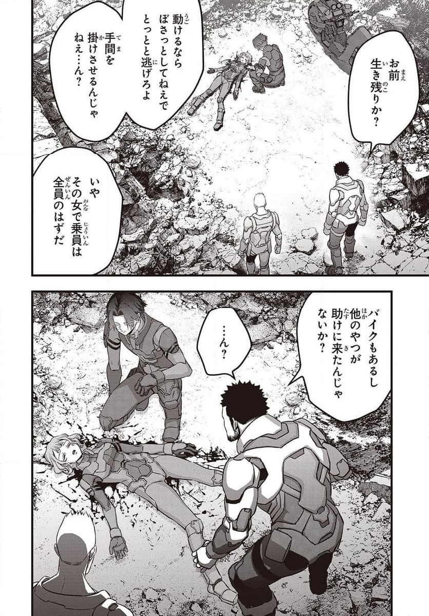 P28