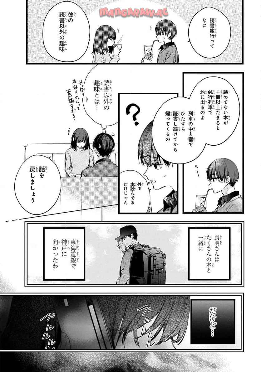 P9