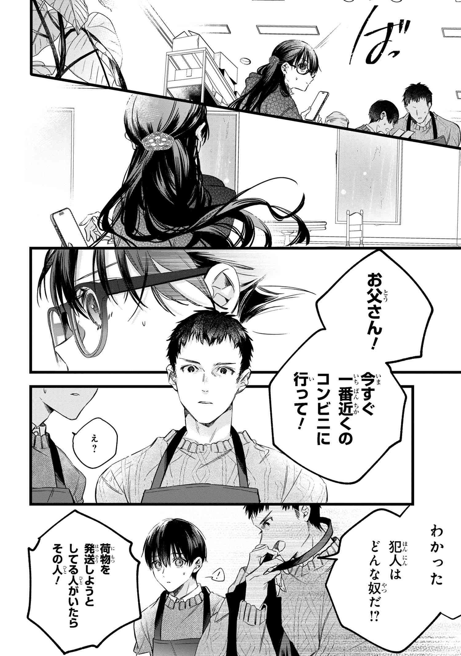 P12