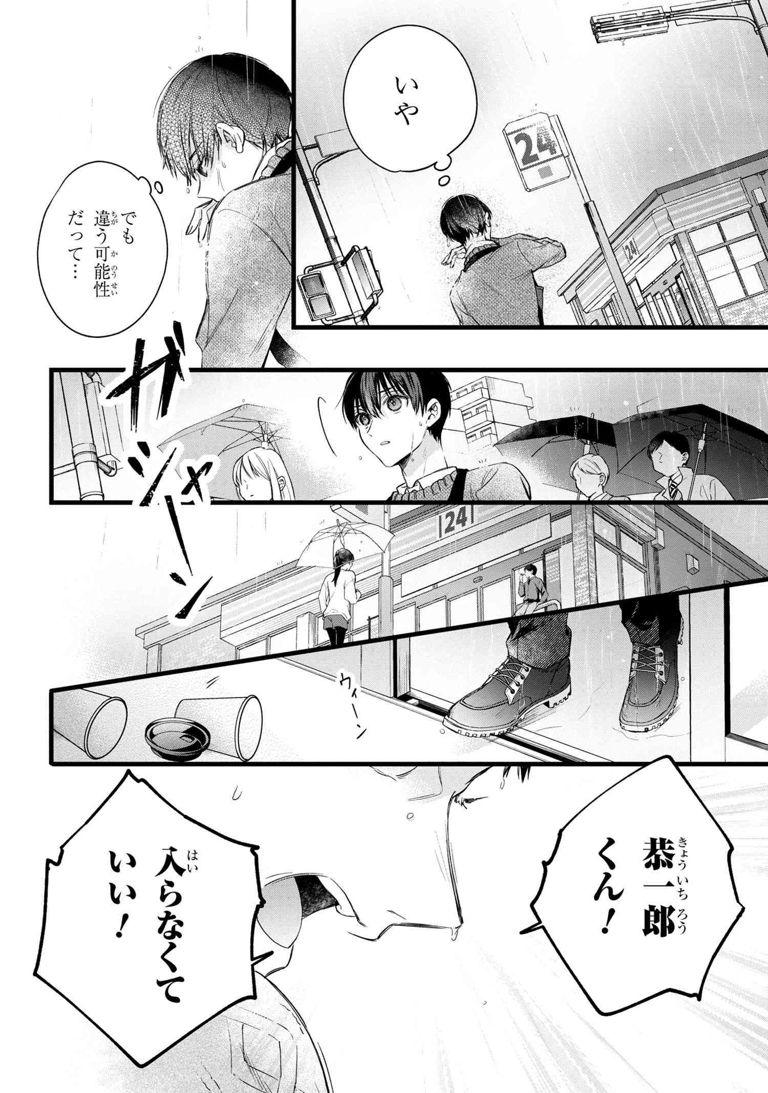 P14